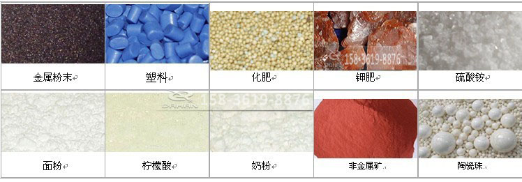 中药粉振动筛粉机 中药粉振动筛粉机